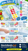 A promotional infographic in Bengali for Nextdeals.bd featuring reusable ice cube trays.