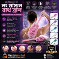 Long Handle Bath Brush - লং হ্যান্ডেল বাথ ব্রাশ! 🚿💖