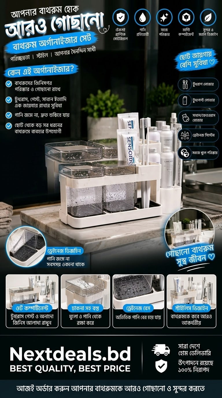 A promotional infographic for a NextDeal kitchen organizer set, featuring a white and clear plastic container system with multiple compartments, shown on a dark kitchen countertop with extensive Bengali text overlays detailing product features and benefits.