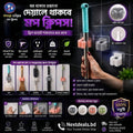 self-adhesive wall-mounted mop and broom holder clips - প্রিমিয়াম মপ ক্লিপস! 🛠️💖